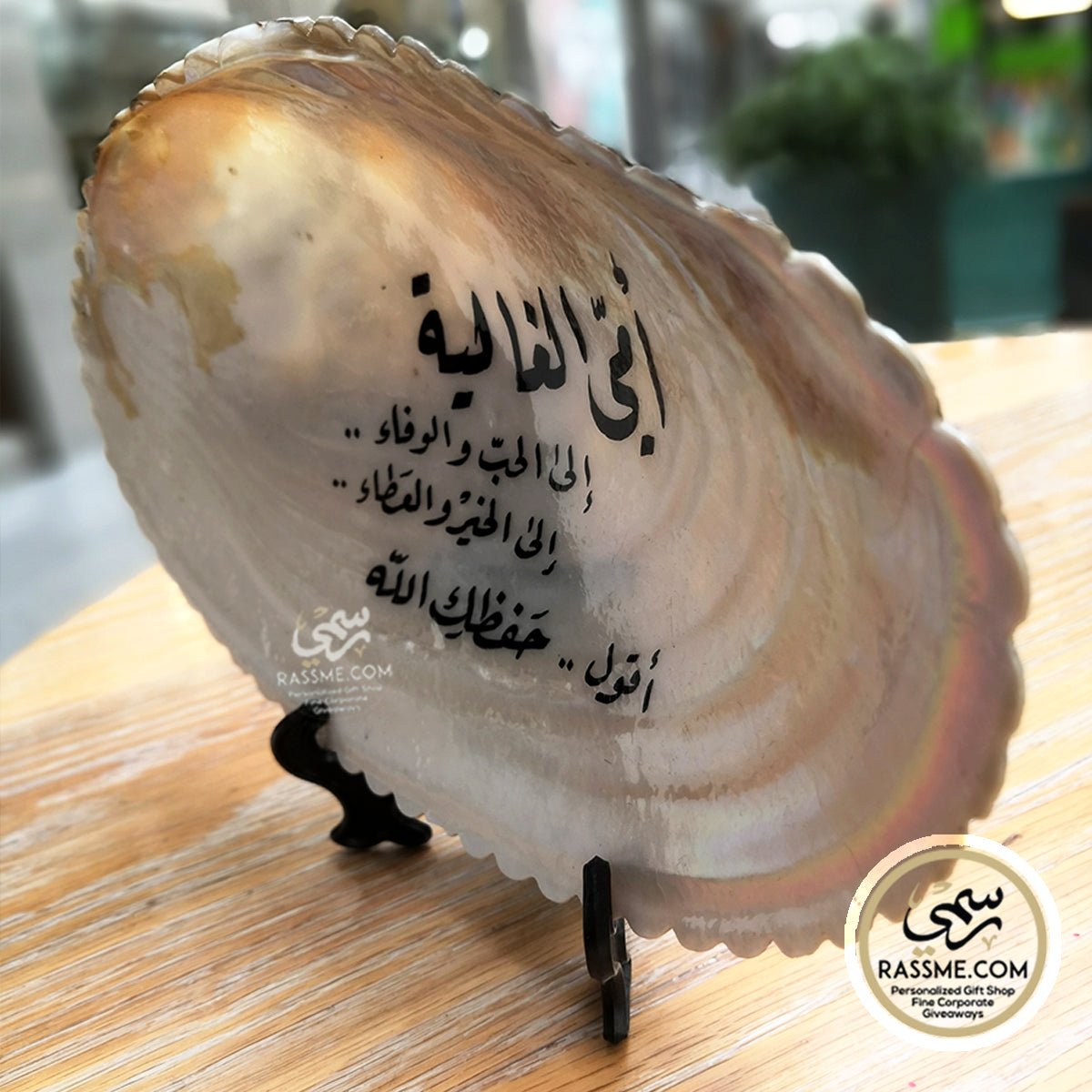 Calligraphy Hand Writing on Real Pearl Shell