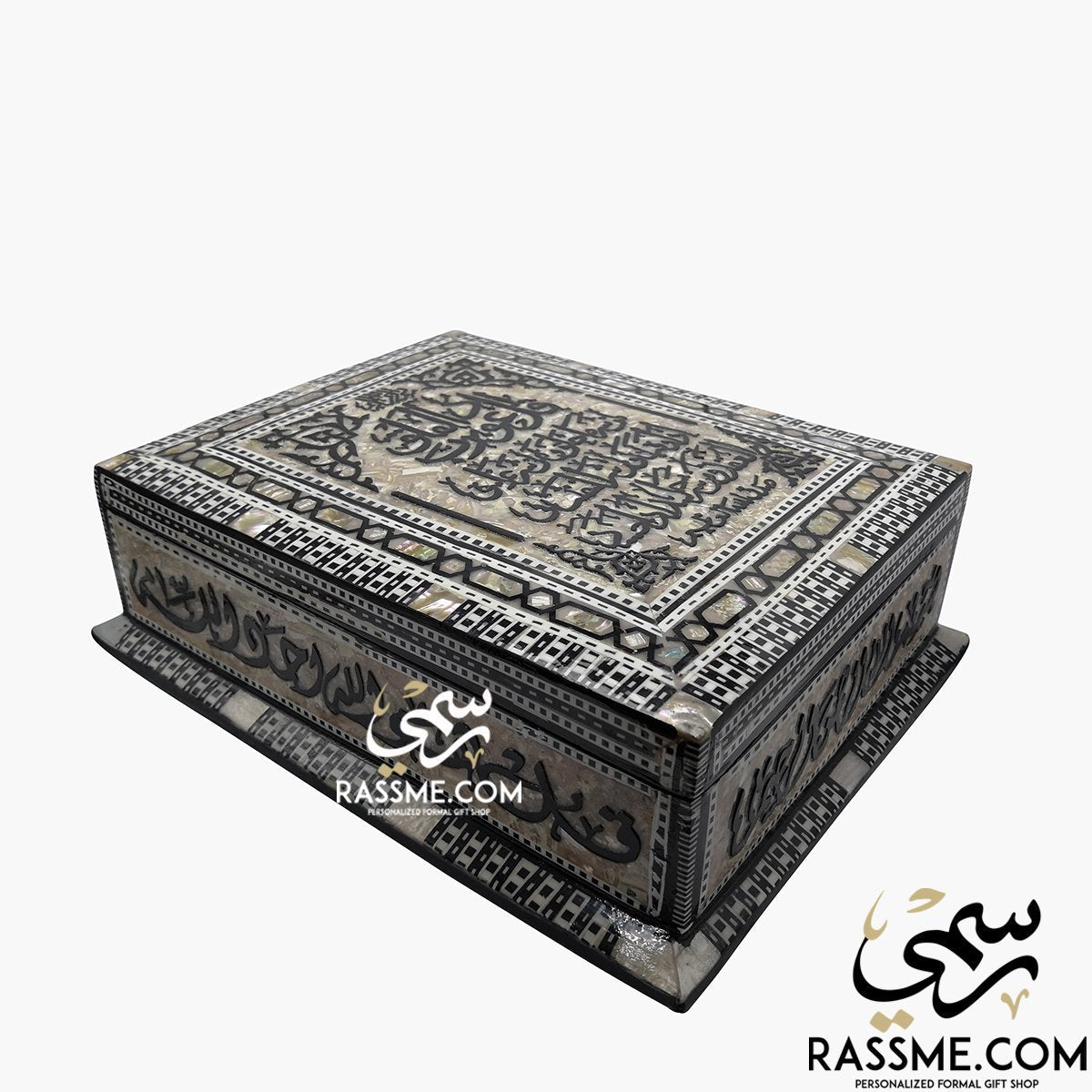 Wooden Mother Of Pearl Mosaic / Arabesque Quran Box