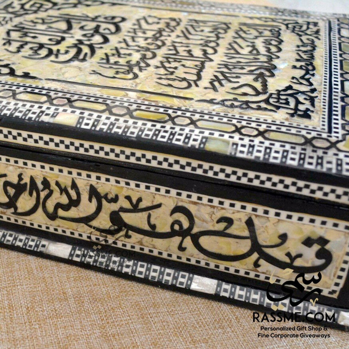Wooden Mother Of Pearl Mosaic / Arabesque Quran Box
