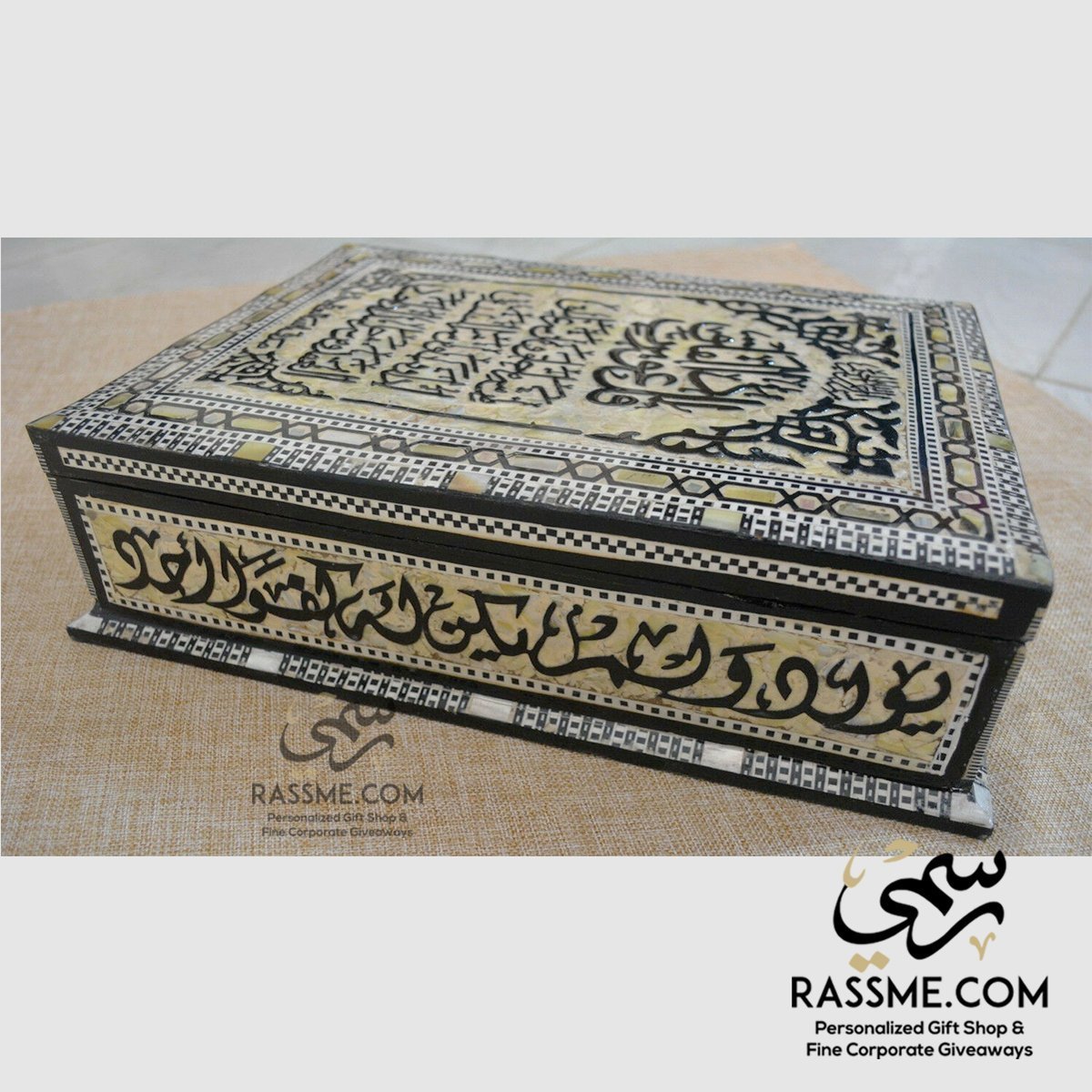 Wooden Mother Of Pearl Mosaic / Arabesque Quran Box
