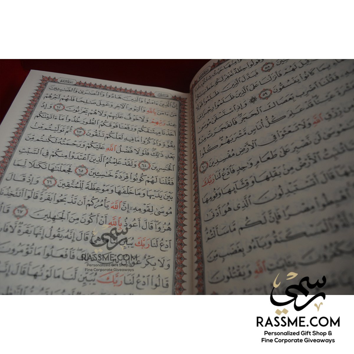 Wooden Mother Of Pearl Shell Holly Quran with Box 99 Names - Free Box Cover Writing Inside