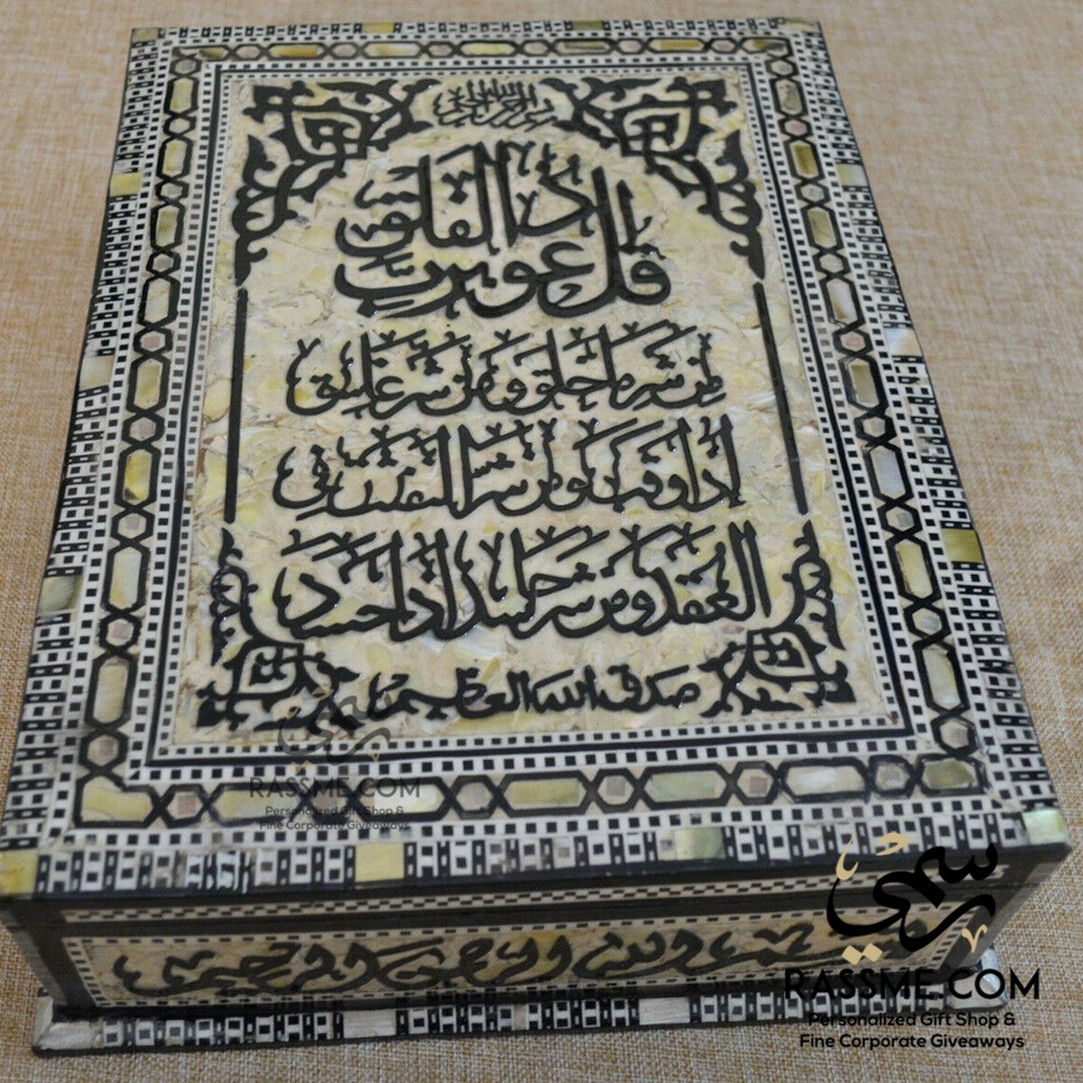 Wooden Mother Of Pearl Mosaic / Arabesque Quran Box