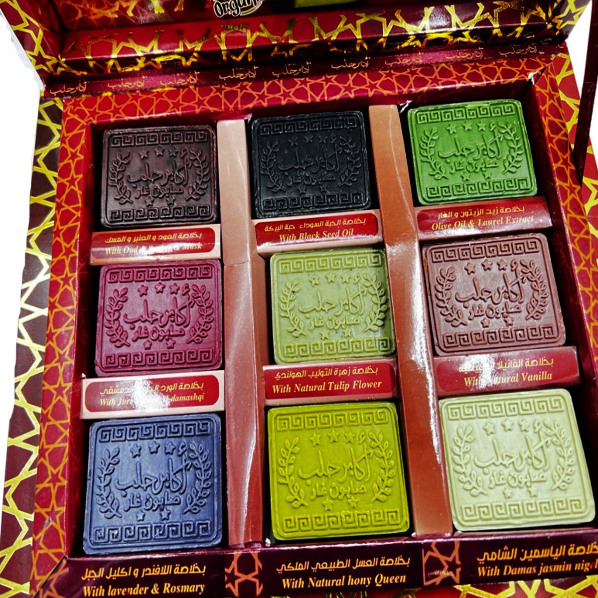 100% Natural Ghar Soap with Pure Herbs Set Box