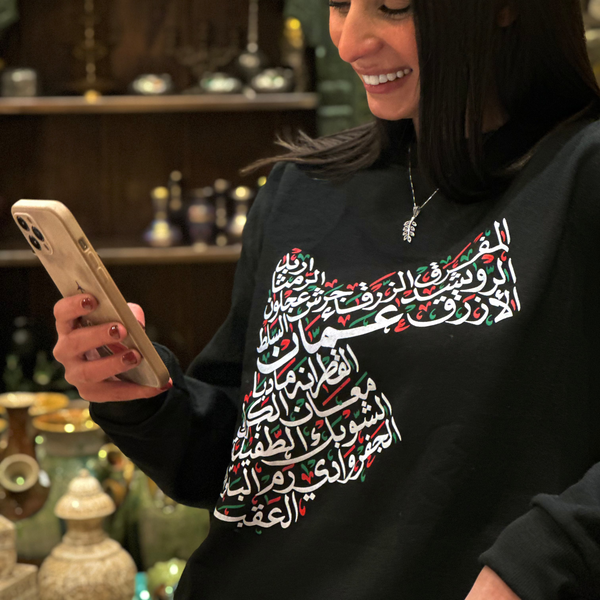 Unisex Jordanian Map Hoodie Sweatshirt هودي خريطة الأردن