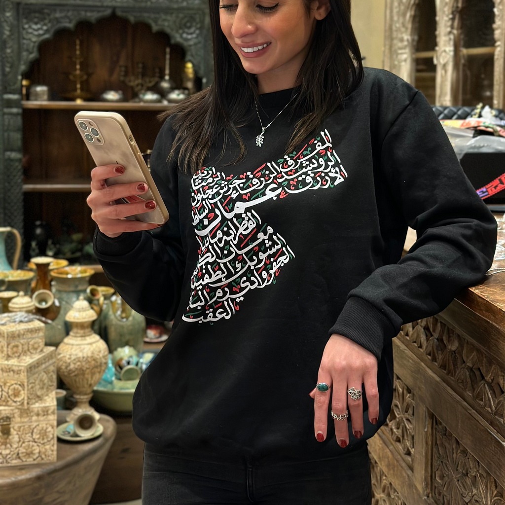 Unisex Jordanian Map Hoodie Sweatshirt هودي خريطة الأردن