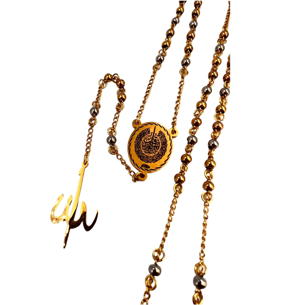 Al-Mu’awwizatain Rose Gold Necklace Rosary and Silver Plated - STLESS