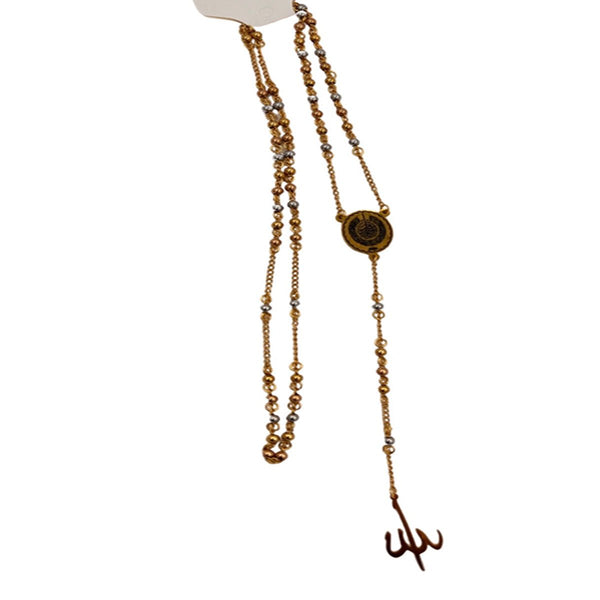 Al-Mu’awwizatain Rose Gold Necklace Rosary and Silver Plated