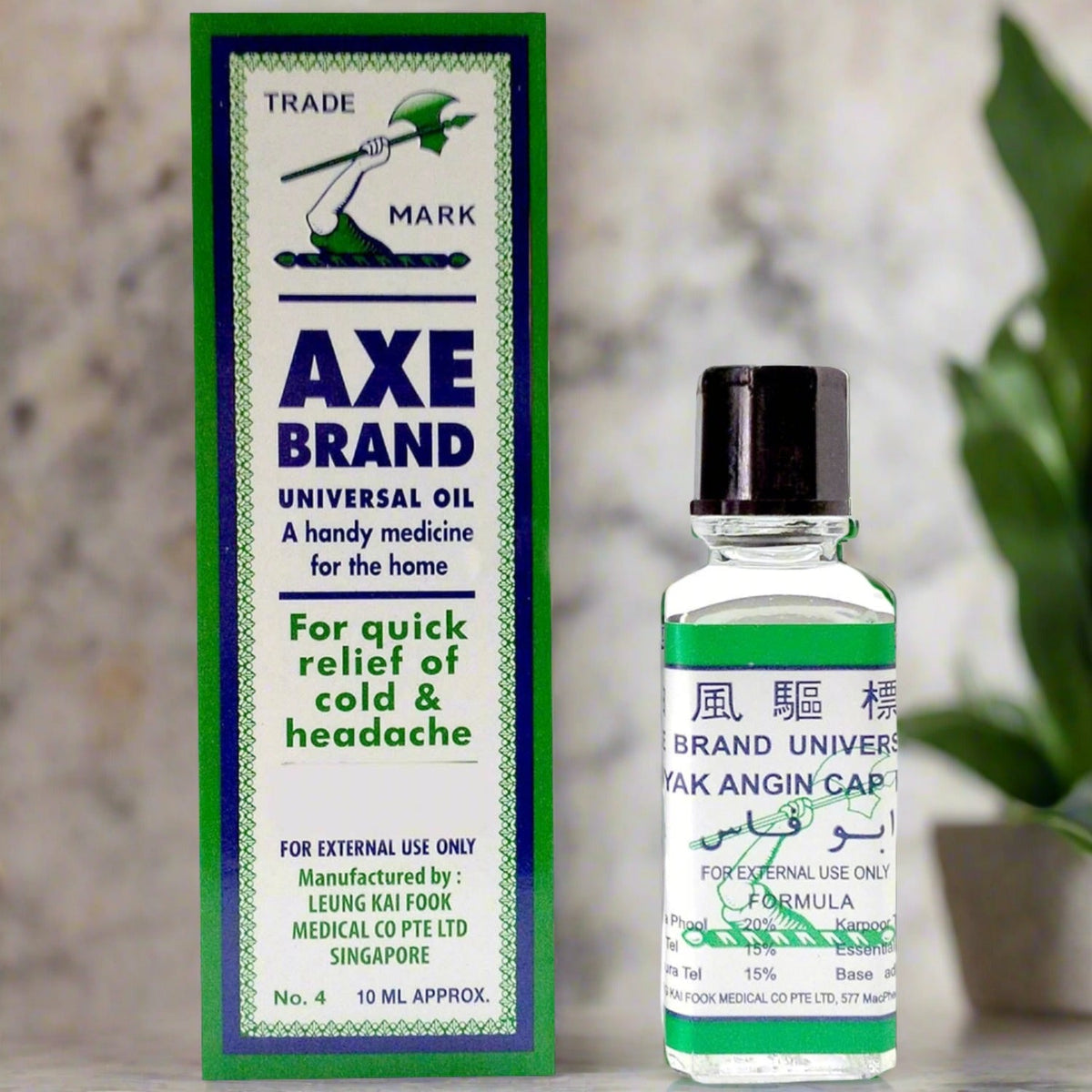 Axe Brand Medicated Oil (Muscle, Joint, and Backache Pain Relief) (1.89 fl oz)