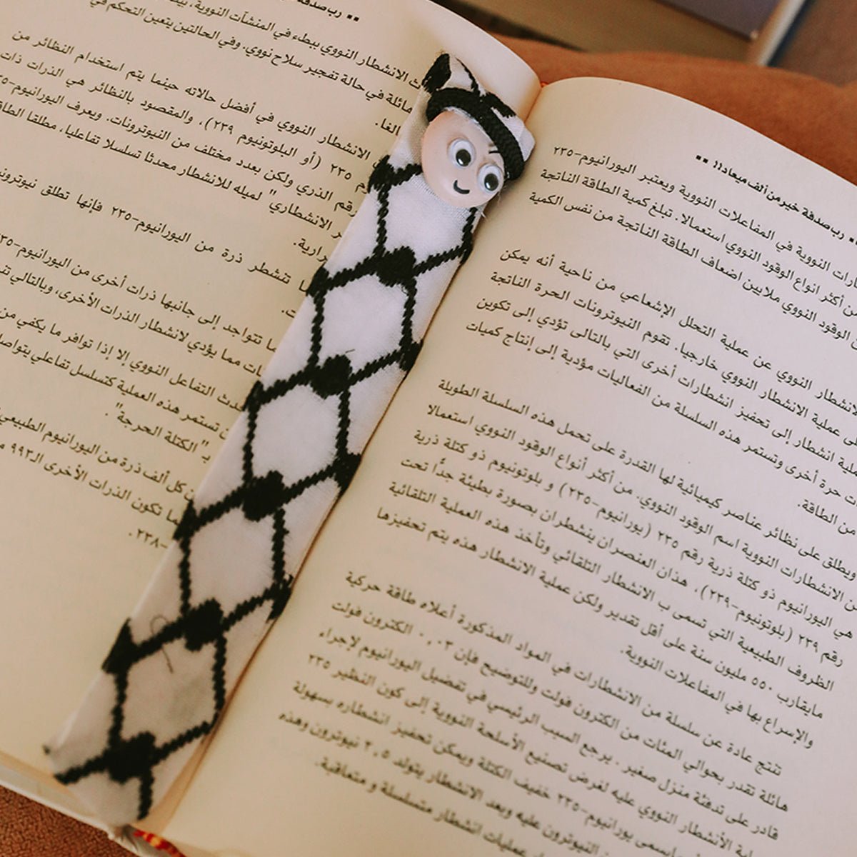 Bookmark Hatta Kuffyieh