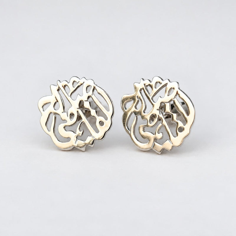 Customized Silver 925 Cufflinks Rhodium Plated - Arabic and English
