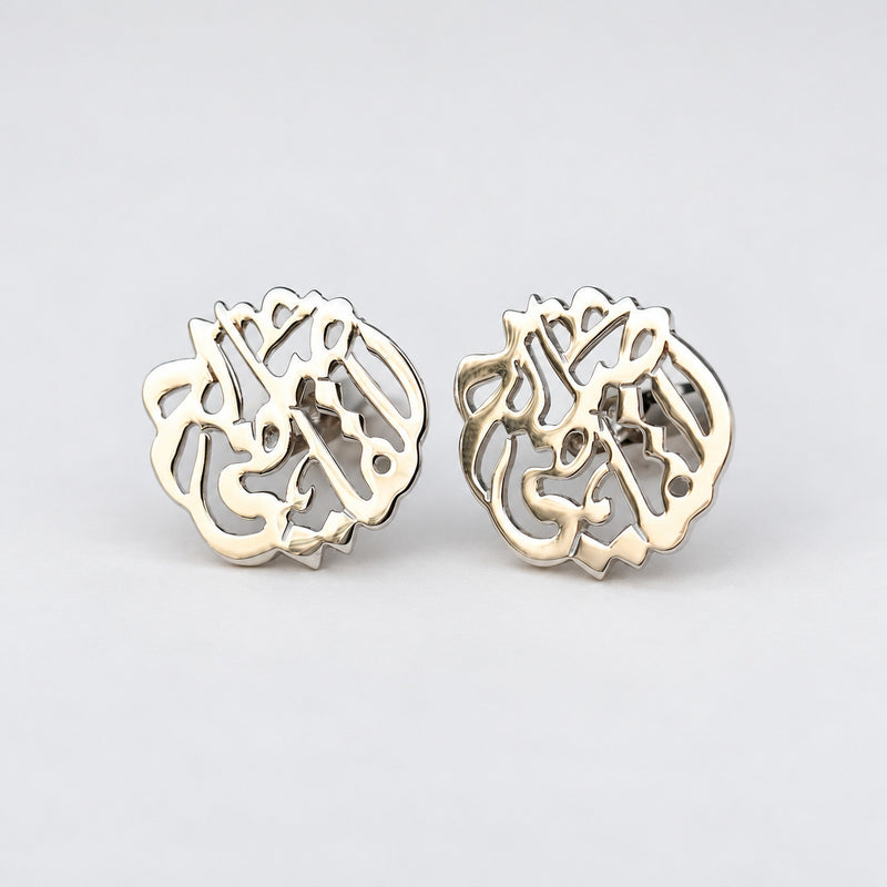 Customized Silver 925 Cufflinks Rhodium Plated - Arabic and English
