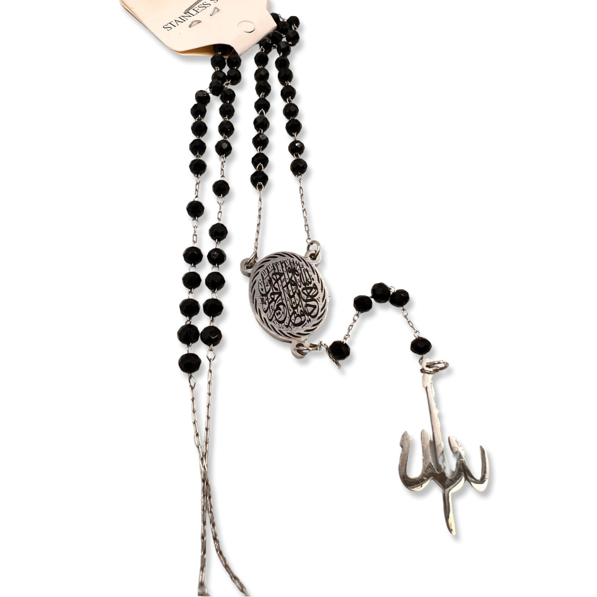 Fallahu Khairo Hafezen Black Necklace Rosary & Silver Plated - ستسال فالله خير حافظاً