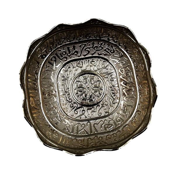 Fear Vessel Throne Verse High Quality - طاسة الرعبة - STLESS