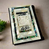 Genuine Mother of Pearl Quran Mus-haf