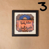 Hand Calligraphy Wooden Frame Medium