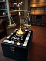 Lawyer Balance and Box Lawyer / Judge Gift Set
