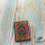 Mini Quran Car Mirror Hanging Green