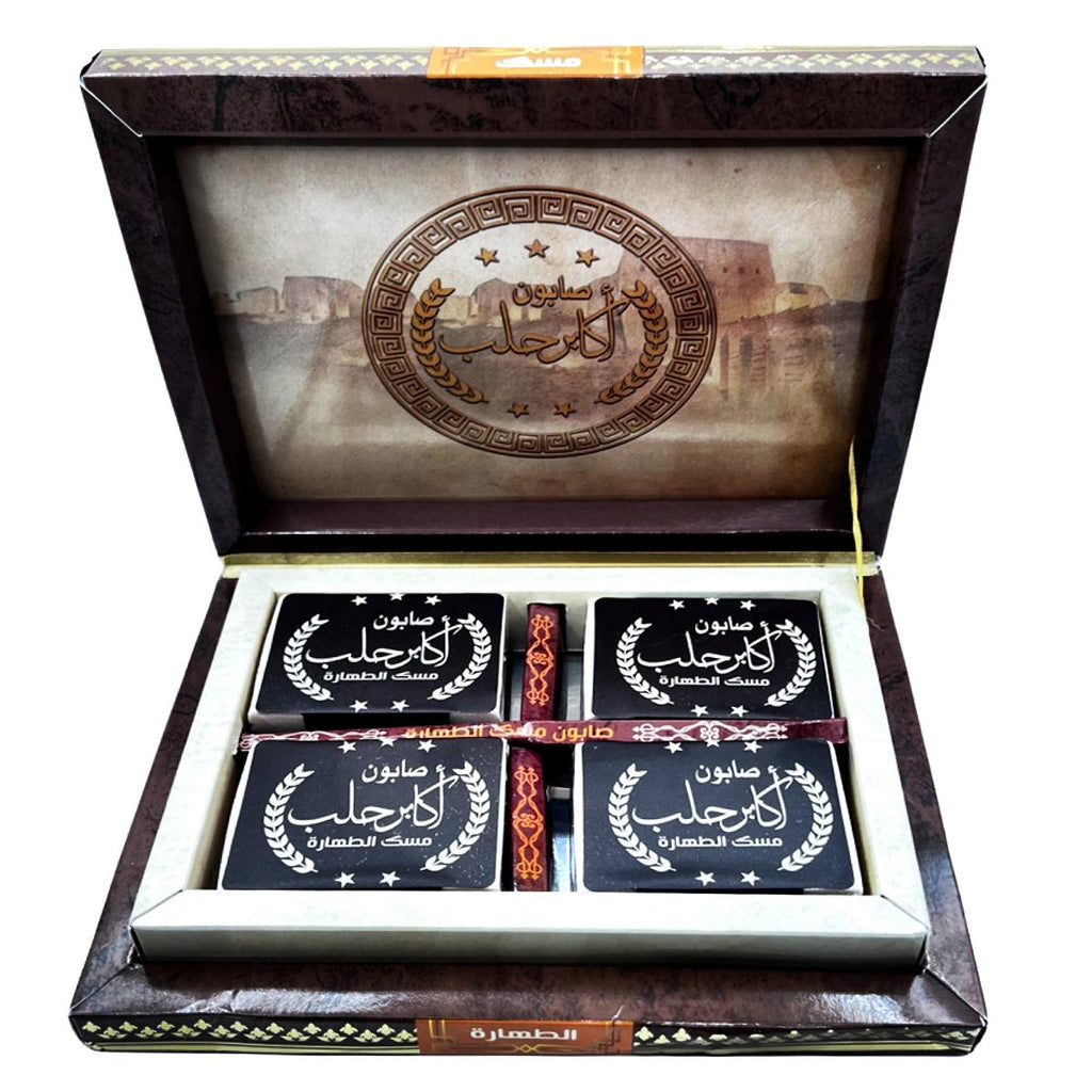 Natural Musk Al Tahara Soap Set Box - STLESS