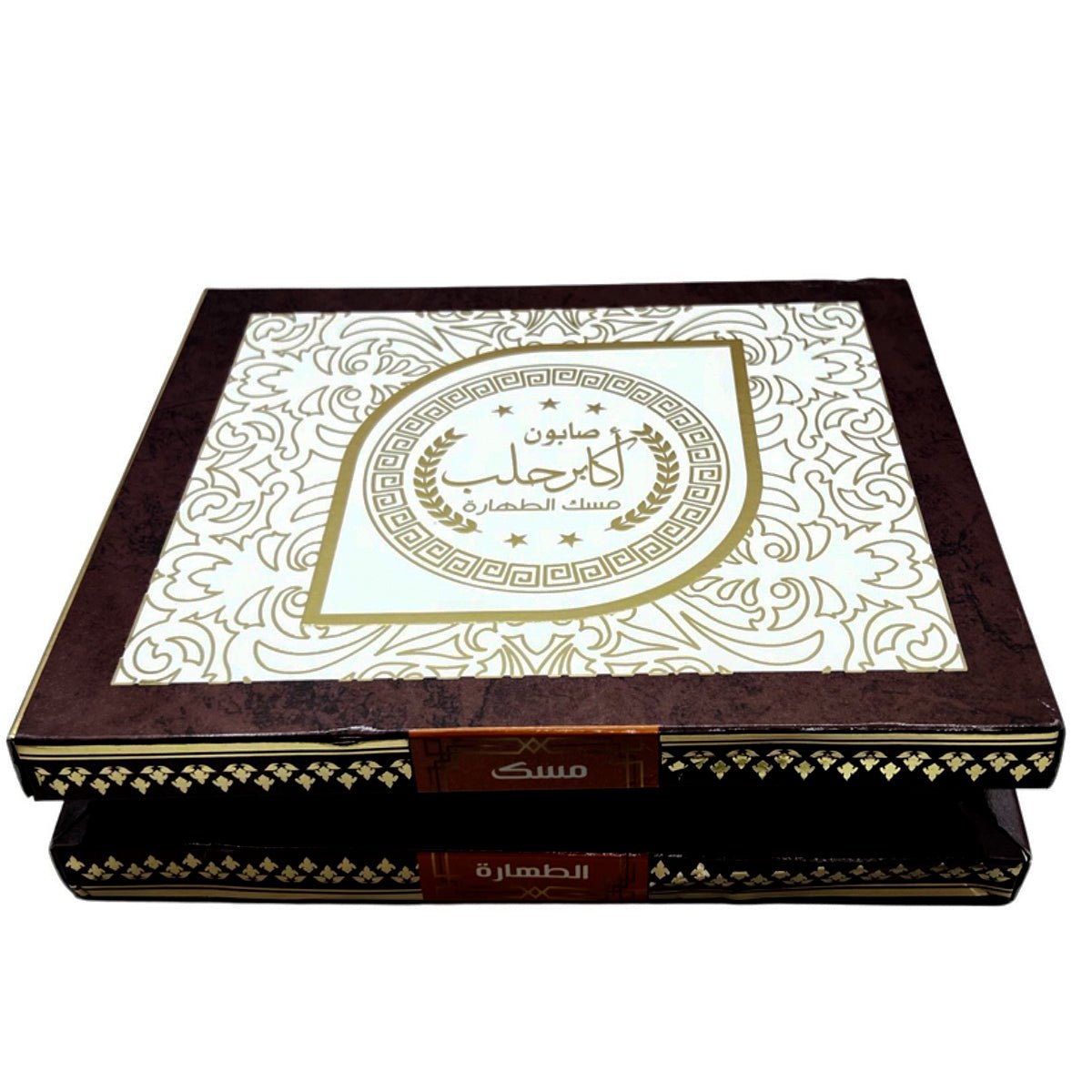 Natural Musk Al Tahara Soap Set Box