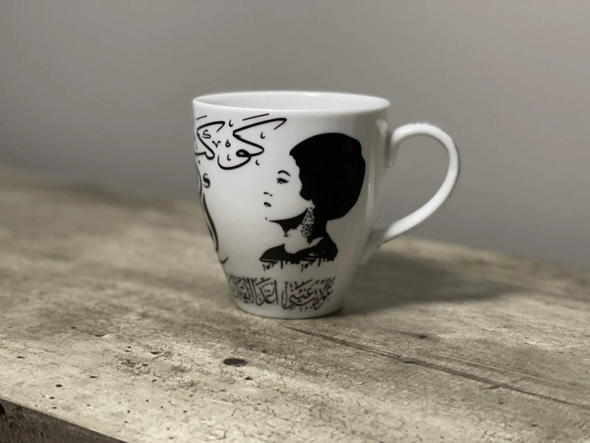 Oum Kalthoum Mug