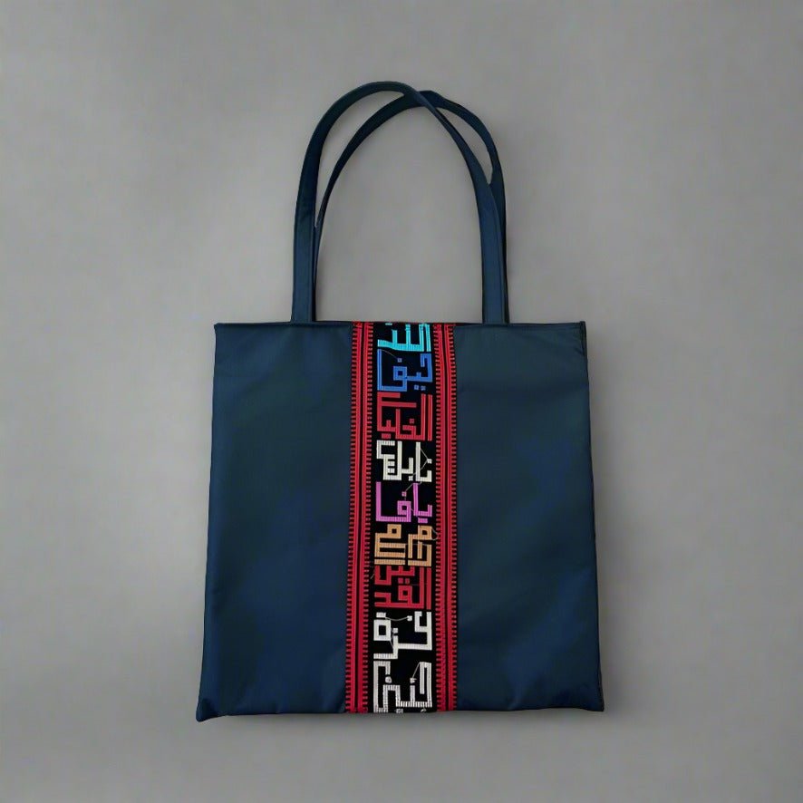 Palestine Cities Bag Black