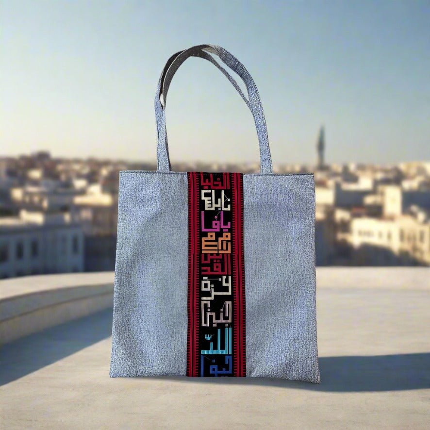 Palestine Cities Bag Grey