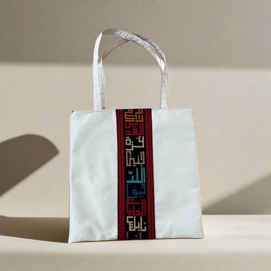 Palestine Cities Bag White