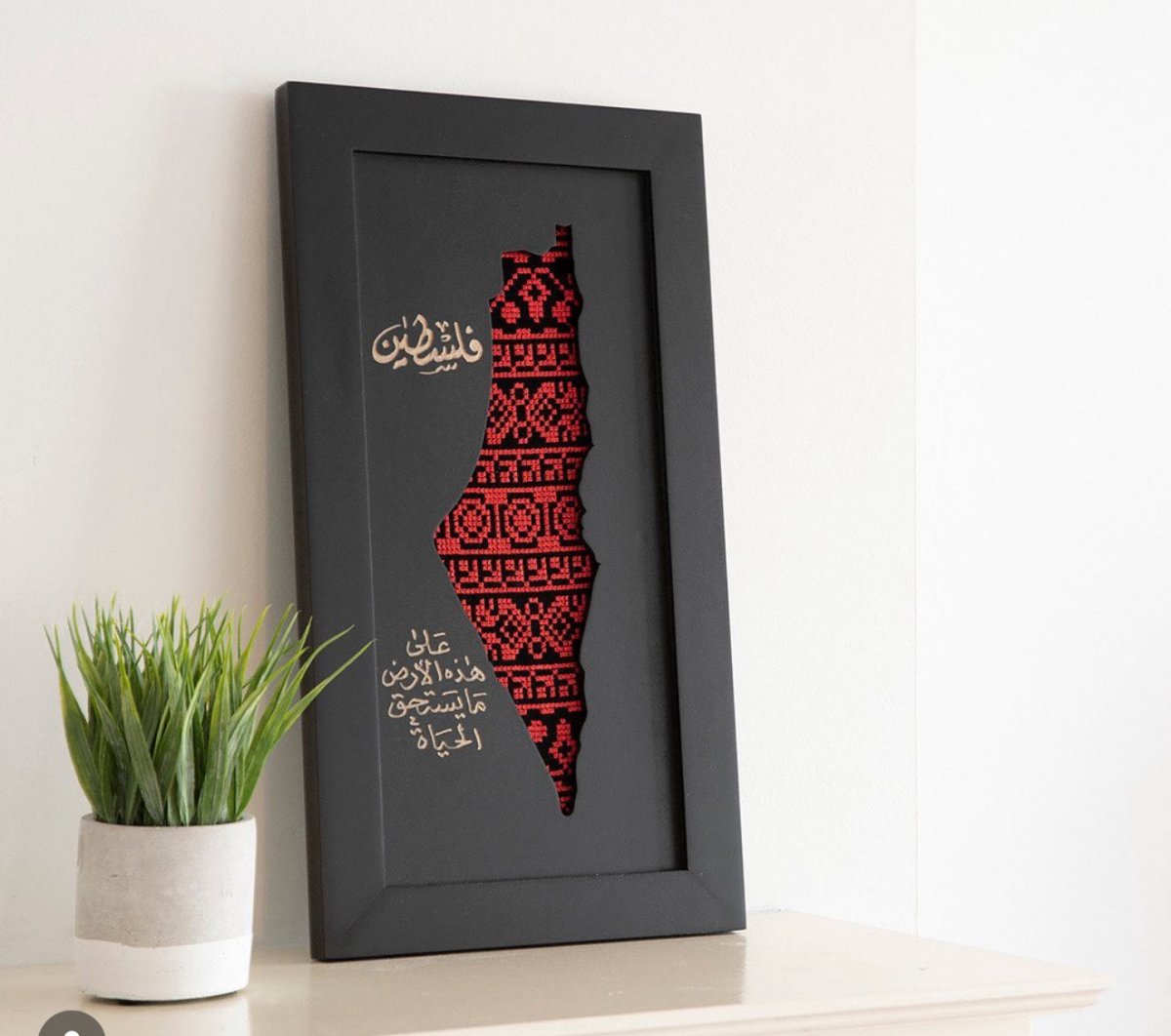 Palestinian Map Embroidery - Decorative Tatreez Art Piece – Rassme