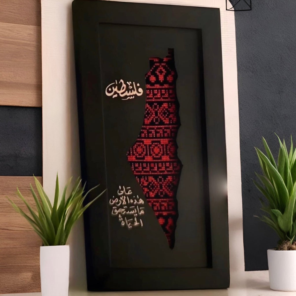 Palestinian map tatreez Palestine map embroidery inside frame - خريطة فلسطين تطريز داخل اطار خشب