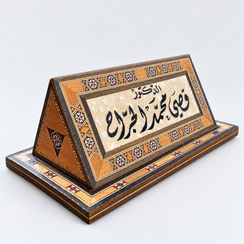 Personalized Wooden Desk Name Sign | أسماء مكتب في الأردن