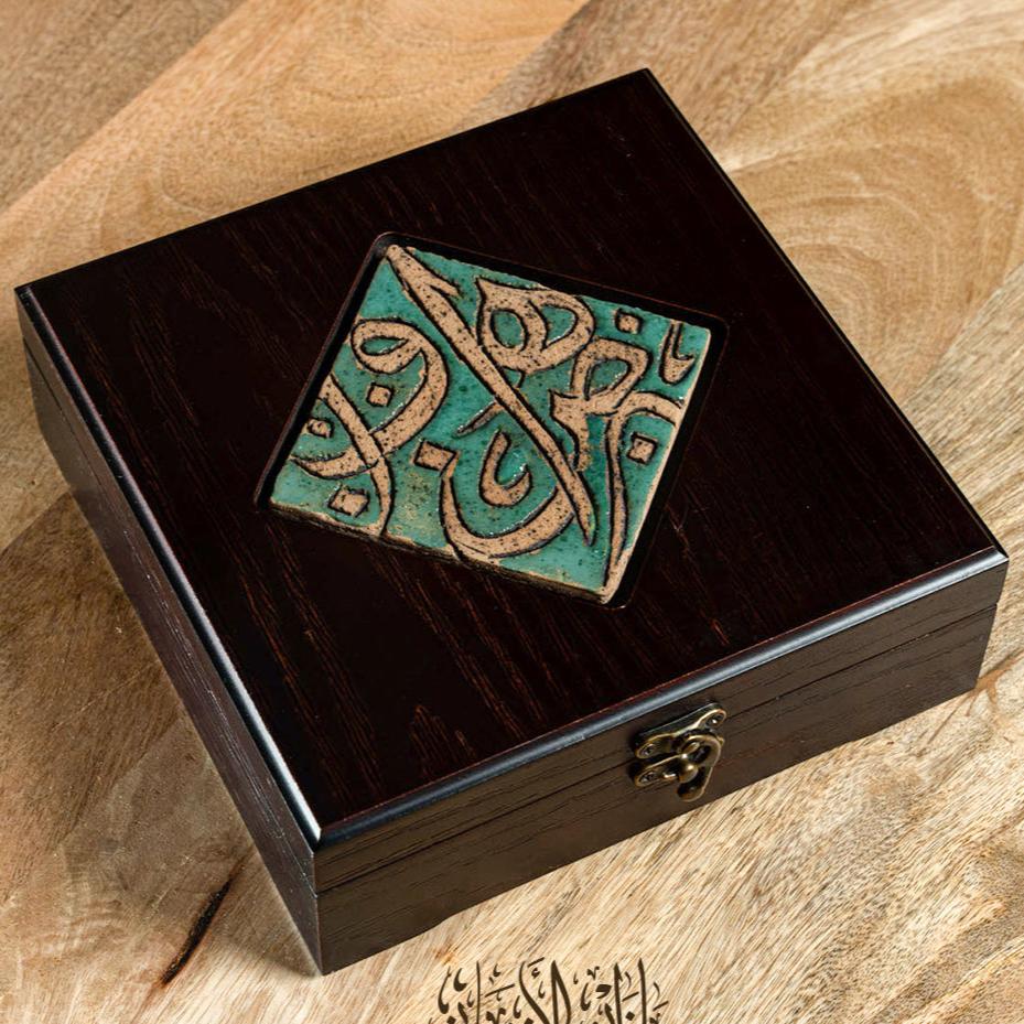 Personalized Wooden Nabatean Stone