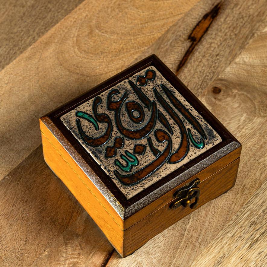 Personalized Wooden Nabatean Stone Arabic Calligraphy