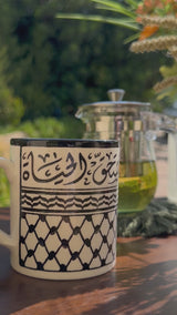 Ceramic keffiyeh and shemagh mugs with Arabic calligraphy