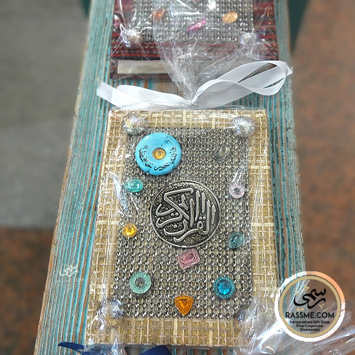 Quran With Beautiful Handcraft Art Cover