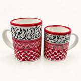 Ceramic Shemagh Mug With Arabic Calligraphy