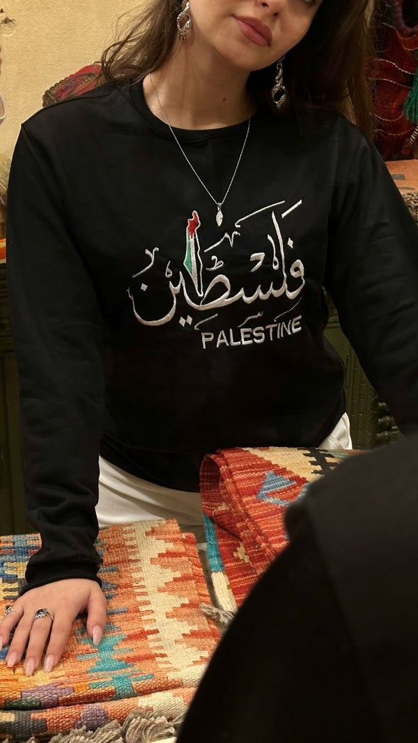 Unisex Palestine Hoodie Sweatshirt هودي فلسطين