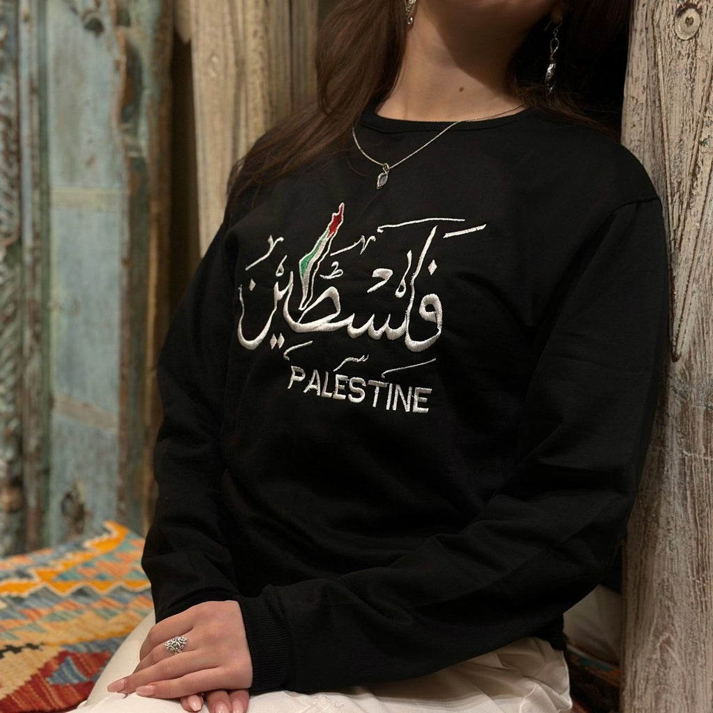 Unisex Palestine Hoodie Sweatshirt هودي فلسطين