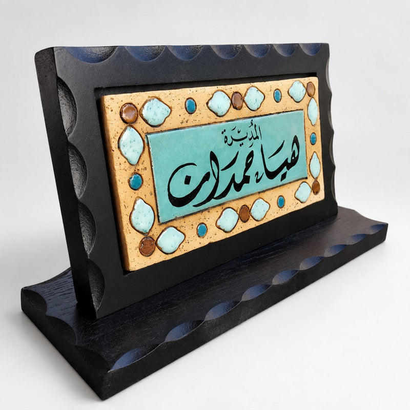 Wooden Desk Name Oriental Free Calligraphy Arabic & English