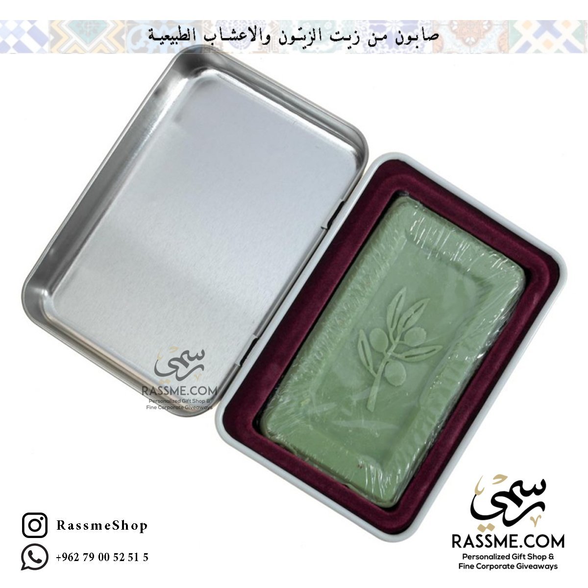 Olive Oil With Natural Essentials Turkish Soap In Premium Metal Tin