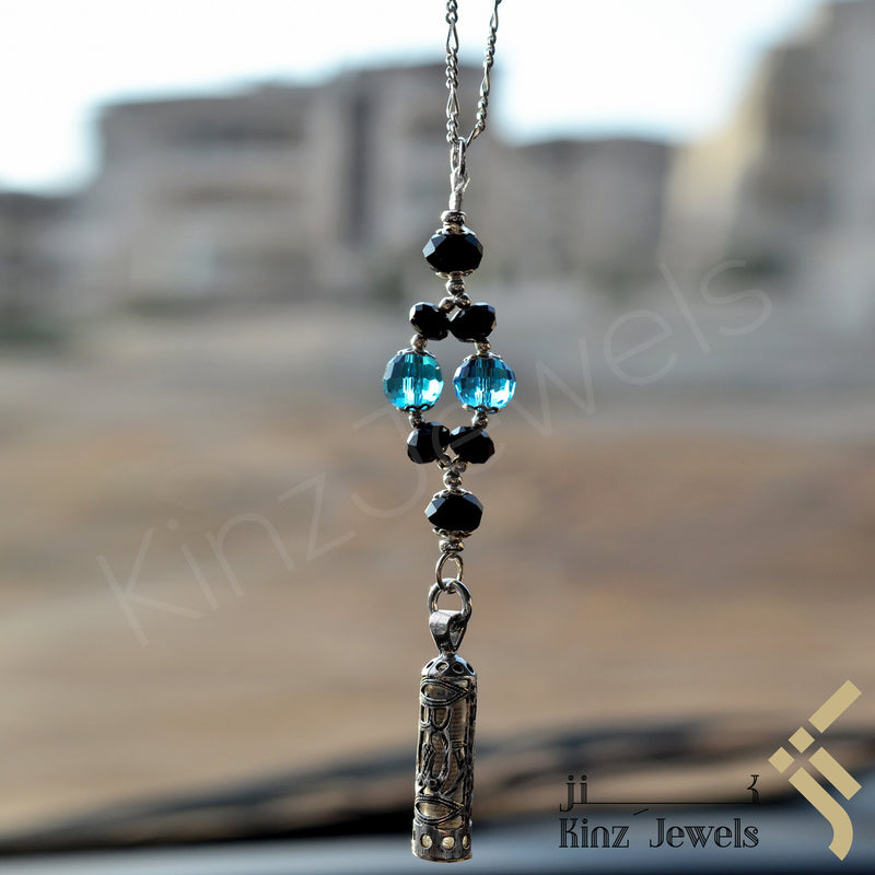Kinz Silver Car Mirror Hanging or Keychain Black Sea Protective Capsule - The Throne Verse