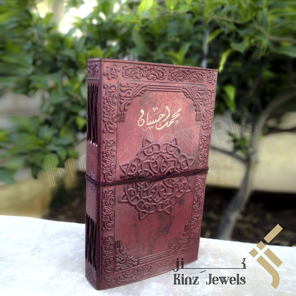 Personalized Leather Authentic Notebook Antique Paper