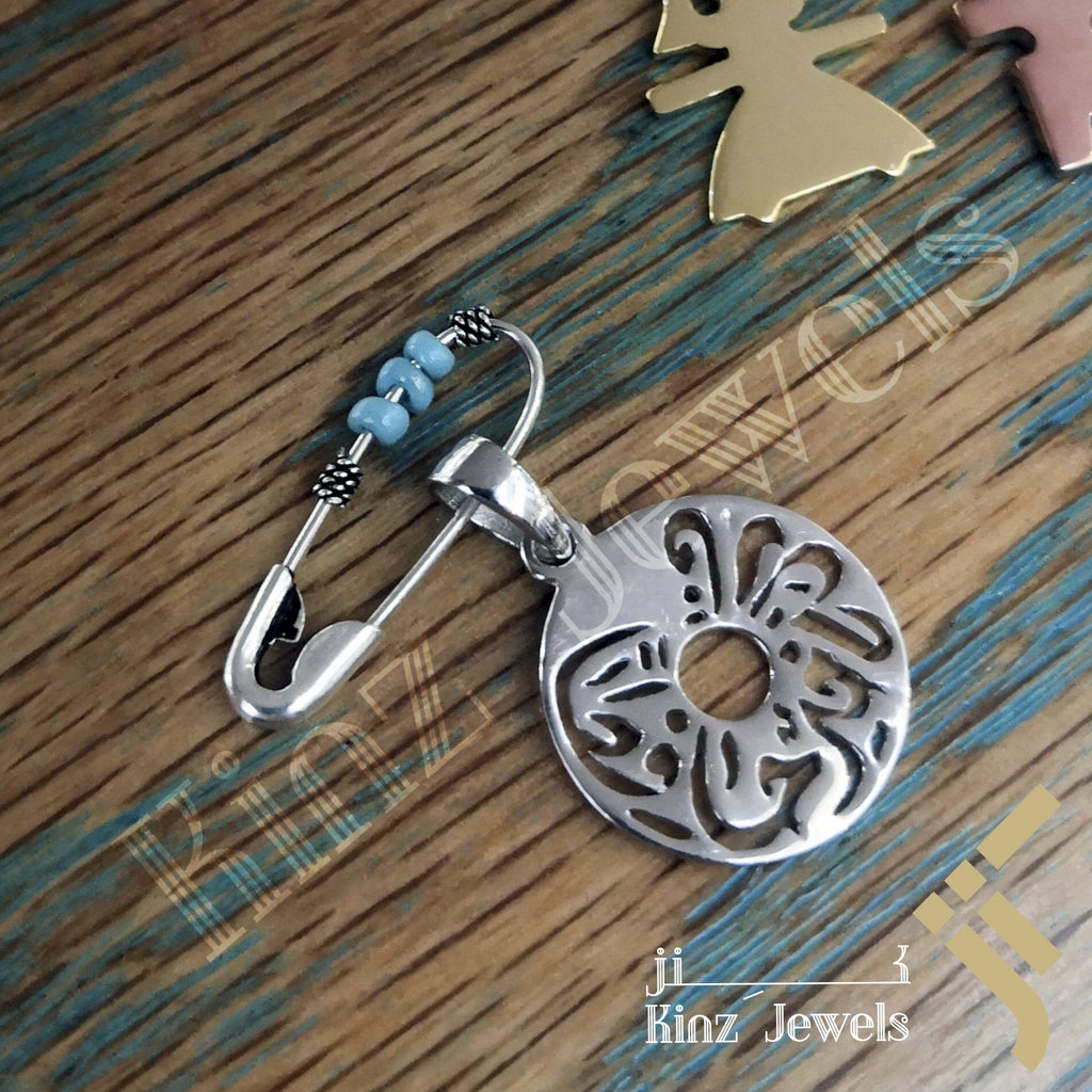 Silver Turquoise Pin Brooch And Silver Pendant For Baby - But Allah Is The Best Keeper