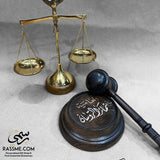 Judge Gavel Judge Hummer Gifts for lawyer مطرقة قاضي