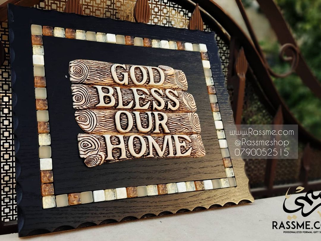 Wooden God Bless Our Home Decorative Wall Sign Art