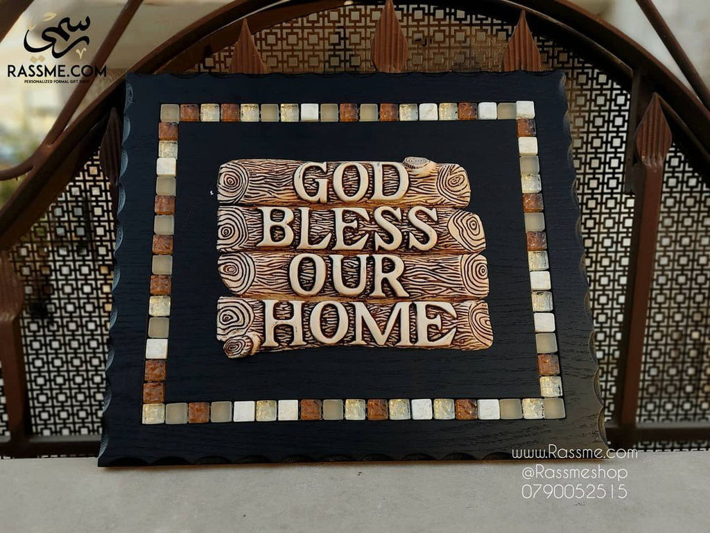 Wooden God Bless Our Home Decorative Wall Sign Art