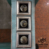 Three Small Wall Frames Home Decor