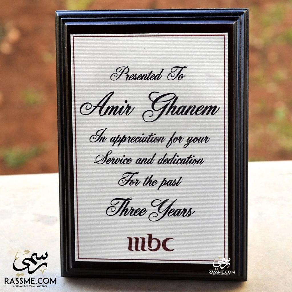 Personalized Wooden Simple Frame Stand (Text + Image)