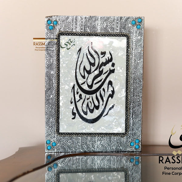Personalized Frame Mother Of Pearl Open Book