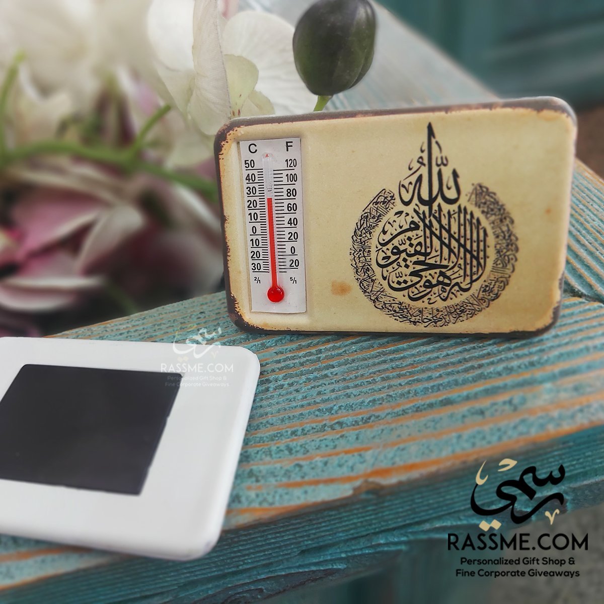 Fridge Magnet Thermometer Celsius Fahrenheit Ayat Al Kursi
