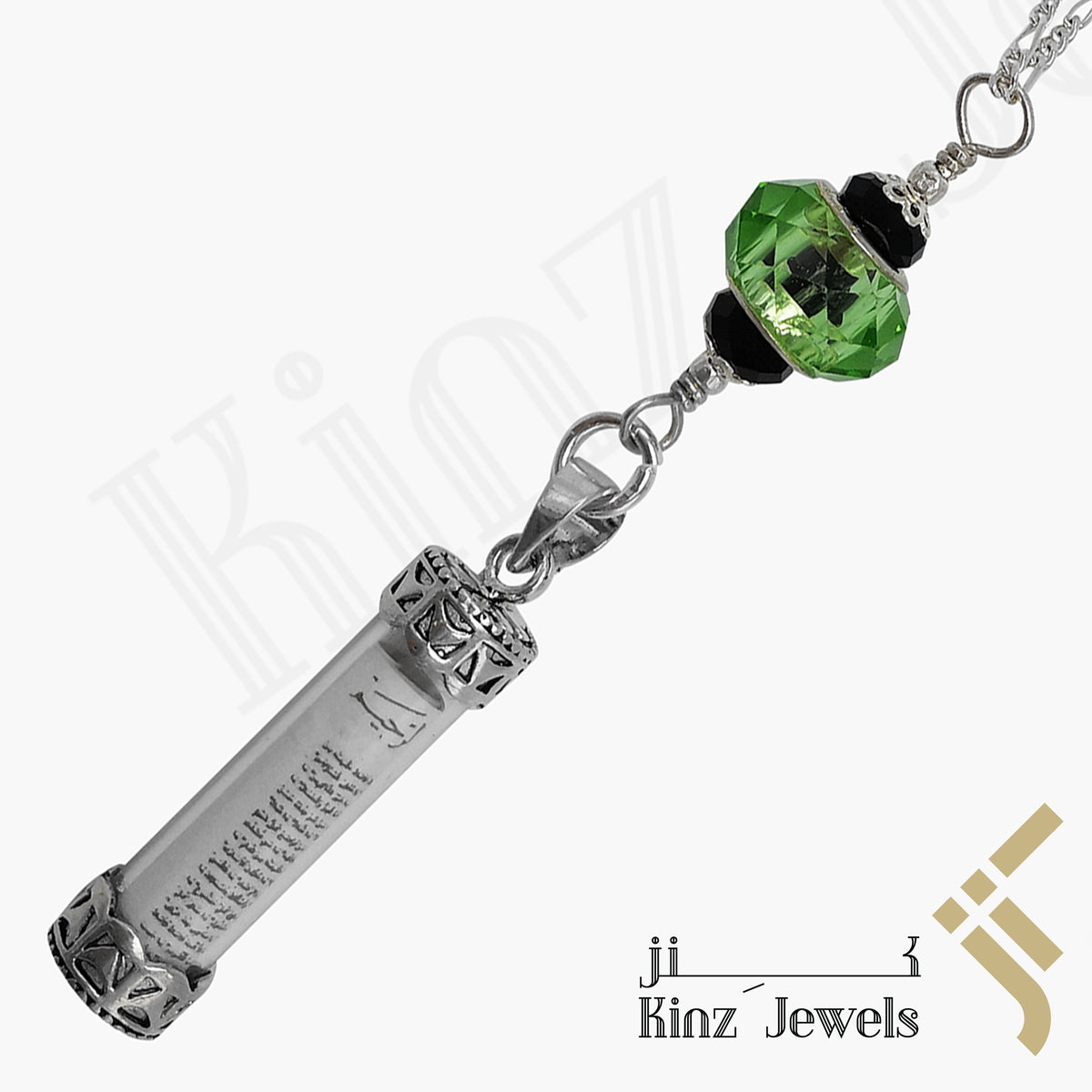 Kinz Silver Car Mirror Hanging or Keychain Mint Glass Protective Capsule - The Throne Verse